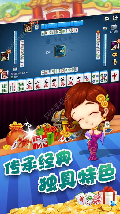 云南心悦麻将开挂（心悦麻将开挂神器下载安装）