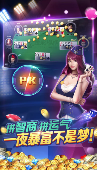 万和娱乐透视（万和游戏）