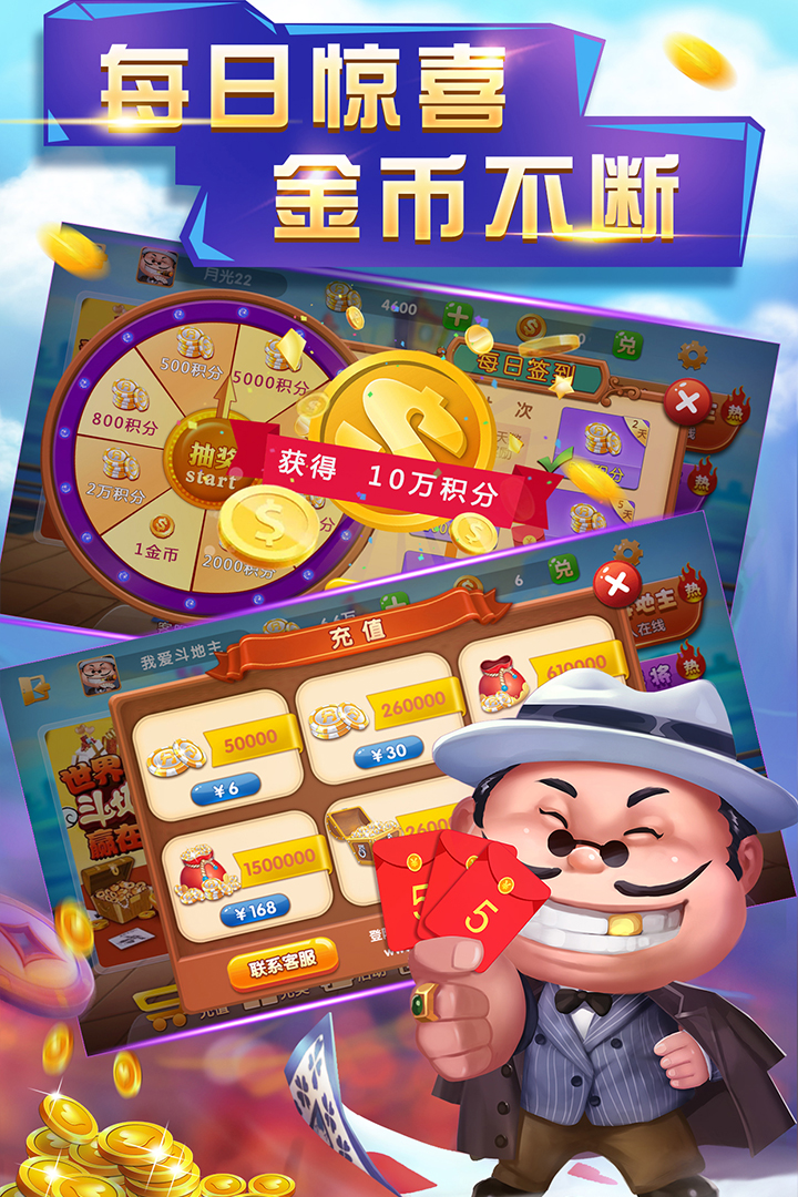 玩斗地主可以透视（玩斗地主可以透视人吗）