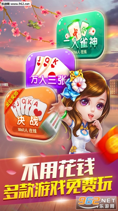 玩斗地主可以透视（玩斗地主可以透视人吗）