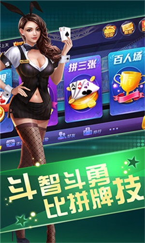 吉祥棋牌透视看牌器怎么用（吉祥棋牌透视看牌器怎么用教程）