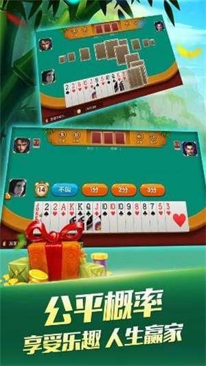 黑客破解棋牌透视软件是真的吗吗（免费黑客软件破解棋牌透视）