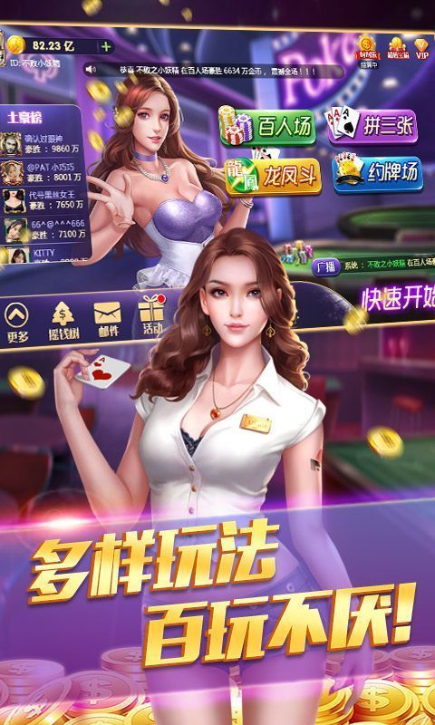 黑客破解棋牌透视软件是真的吗吗（免费黑客软件破解棋牌透视）
