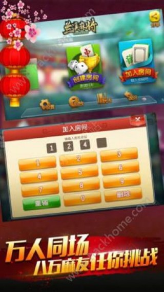 凯乐麻将有挂吗（凯乐娱乐）
