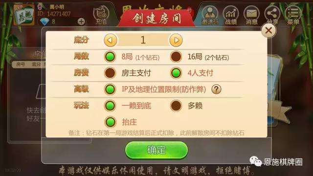 黑料！天天恩施麻将小程序技巧(赢的技巧提高胜率)