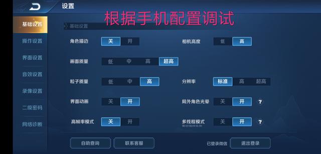 胜率设置方法！欢乐卡五星确实有挂的(是不是有猫腻)
