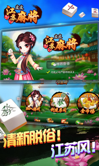 教程辅助“心悦辽宁麻将开挂安卓版”(确实是有挂)-哔哩哔哩