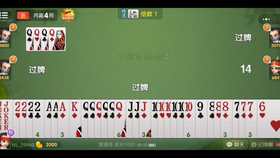 给大家爆料一下微乐威海保皇开挂神器下载!其实确实有挂