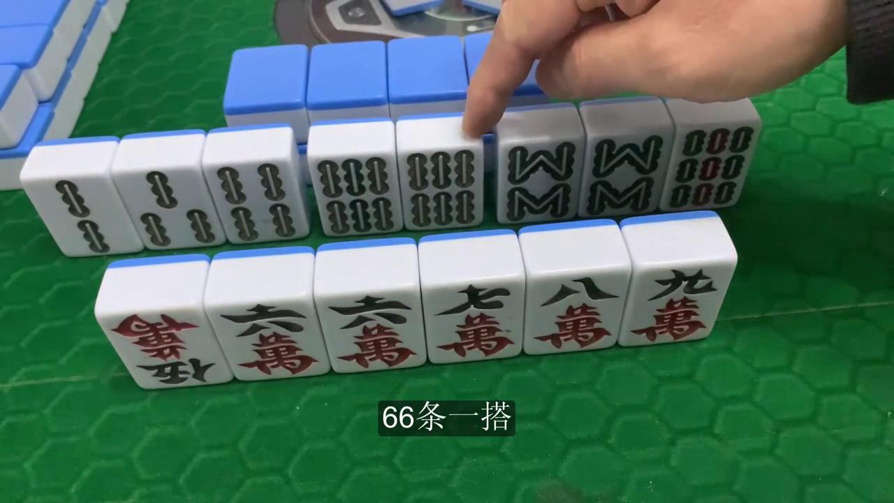 安装教程！来几局麻将技巧(怎么提高赢牌率)