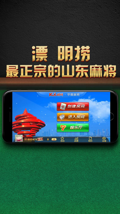 必备教程！优乐麻将江西抚州确实真的有挂(怎么才可以赢)
