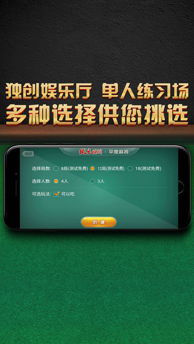 必备教程！优乐麻将江西抚州确实真的有挂(怎么才可以赢)