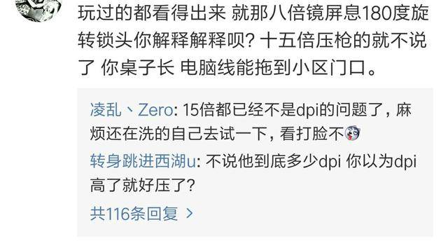 教程分享“情怀打七究竟是不是有挂”拿好牌调胜率