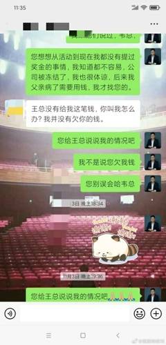 新教你‘‘大众娱乐有没有挂!其实确实有挂