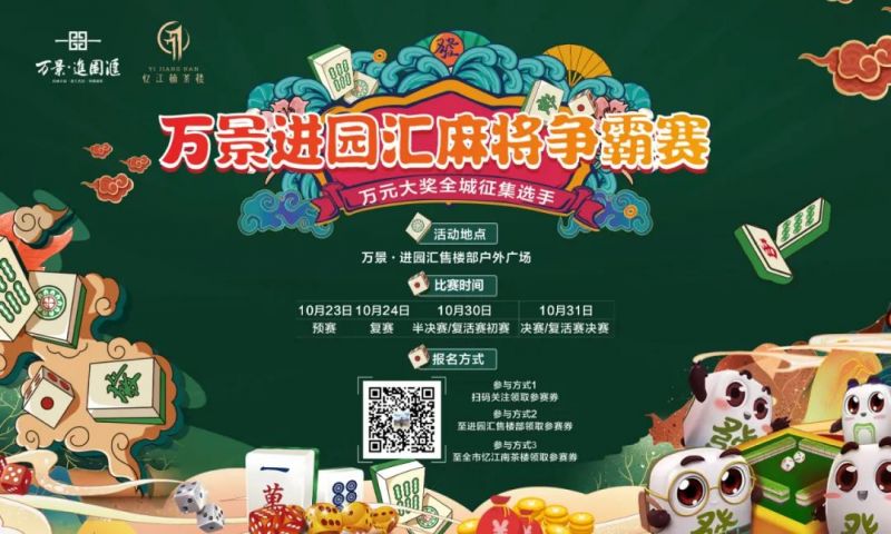 必看盘点揭秘！刀刀麻将辅牌器怎么下载(有什么技巧)