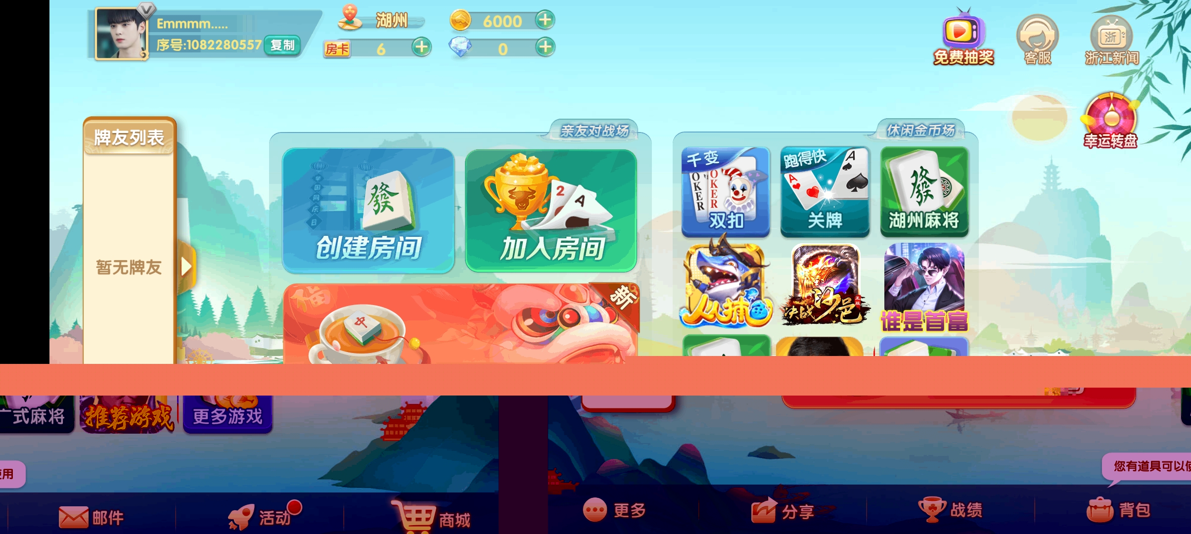 (2分钟介绍)“血流成河换三张怎么赢的多(确实有挂)-知乎