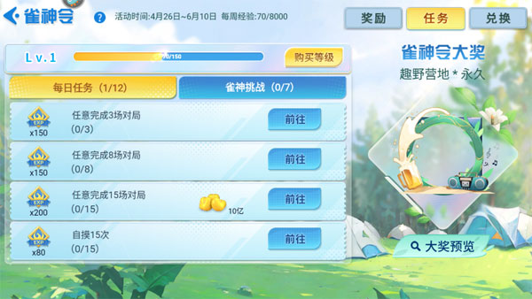 分享决窍“微信小程序指尖四川麻将挂!其实确实有挂