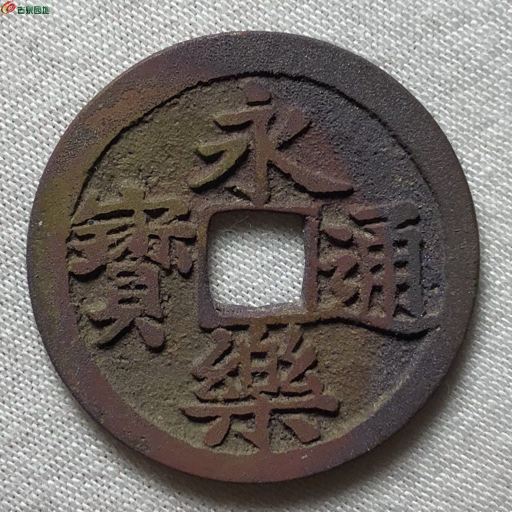 普及一下“新永和到底有挂吗”(的确有挂)