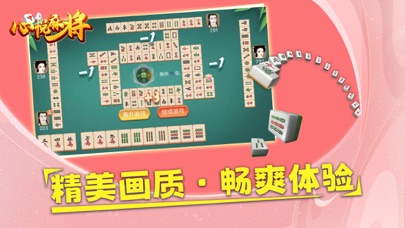 给大家爆料一下心悦麻将挂怎么看出来!其实确实有挂的