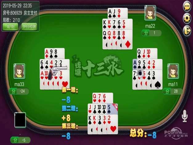 必看盘点揭秘!钱塘十三水通用辅助器”-太坑了原来有挂