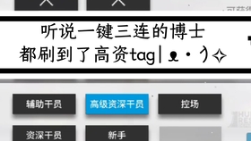 必看盘点揭秘!钱塘十三水通用辅助器”-太坑了原来有挂