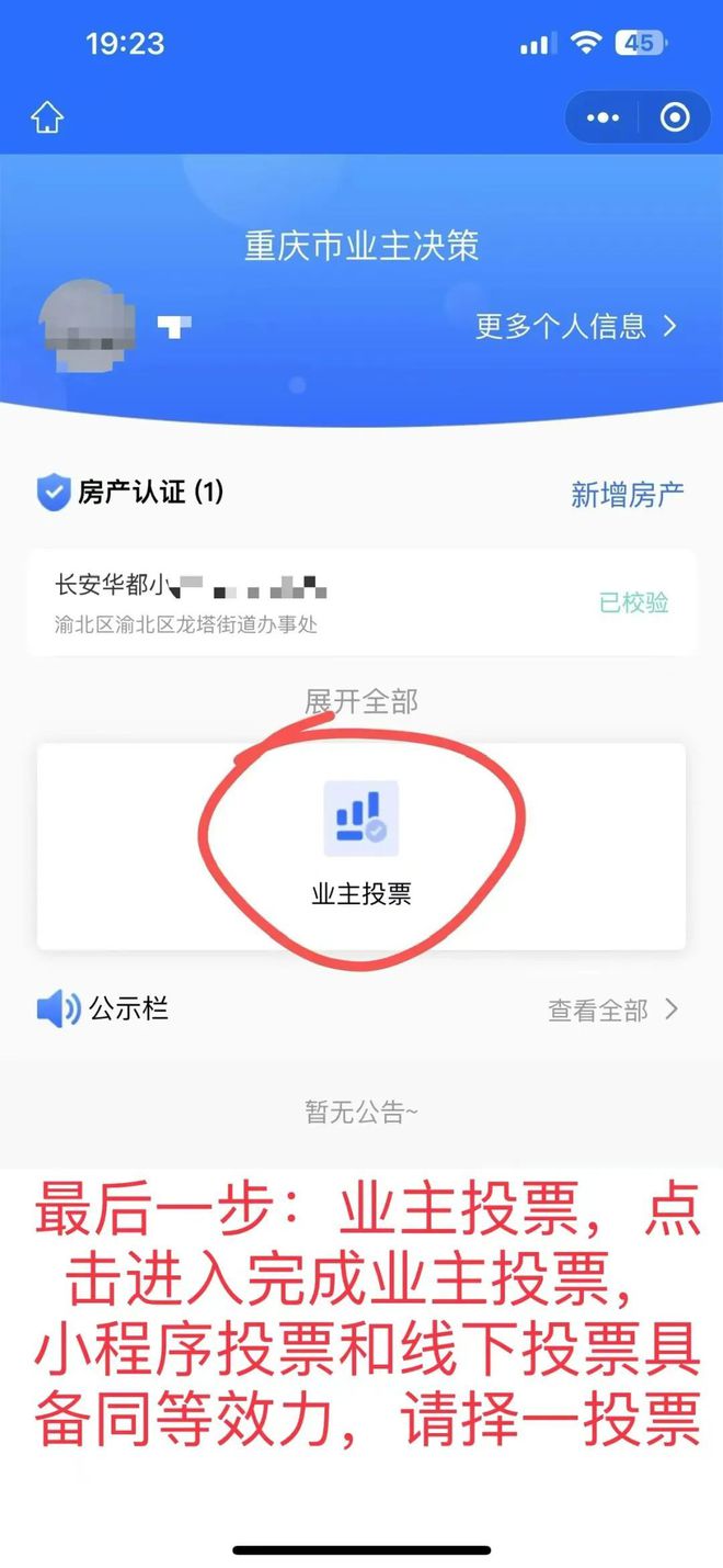分享决窍“微信小程序开挂工具下载”详细教程辅助工具