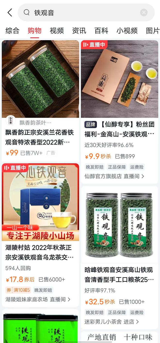 厉害了！今日花牌其实是有挂的(怎么设置能有好牌)