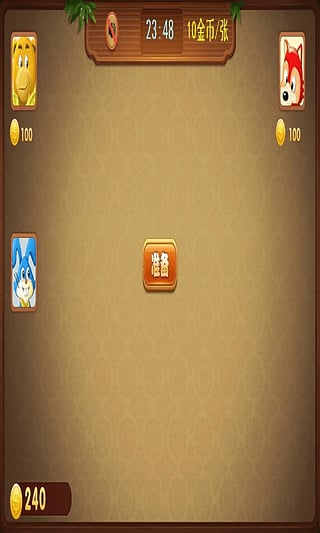 必看盘点揭秘！崇阳掌心麻将其实是有挂的(高手讲解技术)