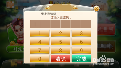 必备教程！牵手跑得快小程序好友约战老是输(怎样才能赢)