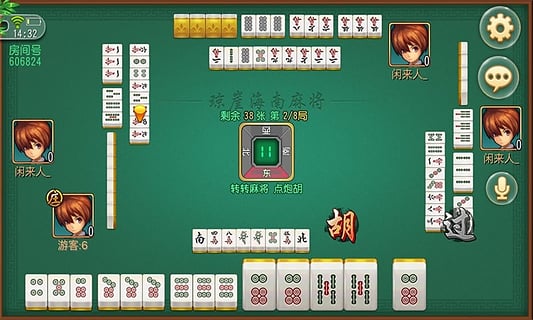 介绍十款！广东闲来手机麻将老是输什么原因(是不是有猫腻)