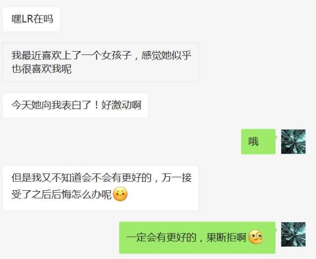 分享决窍“微信微乐三代透视”-太坑了原来有挂
