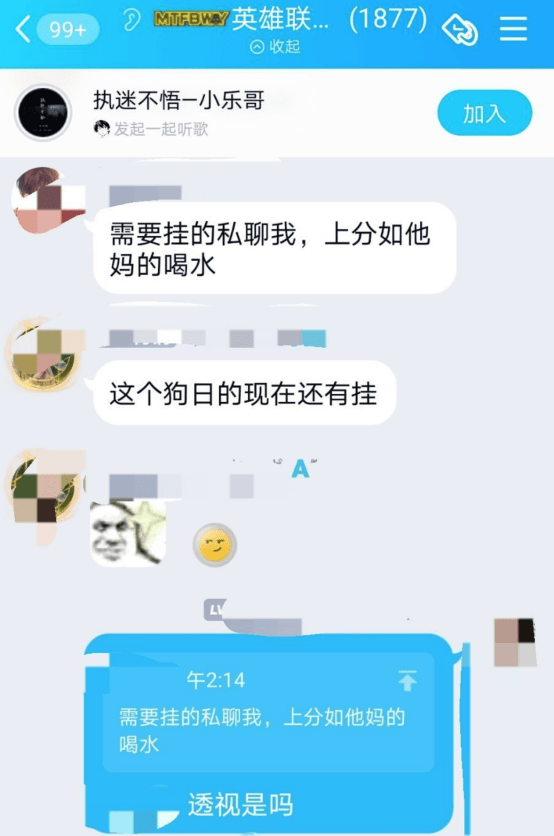 分享决窍“微信微乐三代透视”-太坑了原来有挂