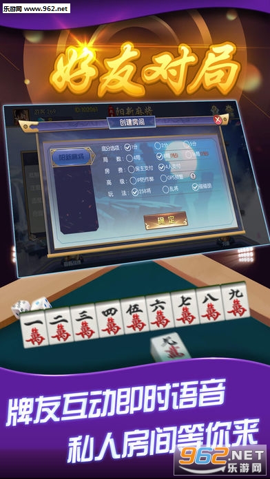 新教你‘‘打微乐麻将手机辅助器—真实可以装挂