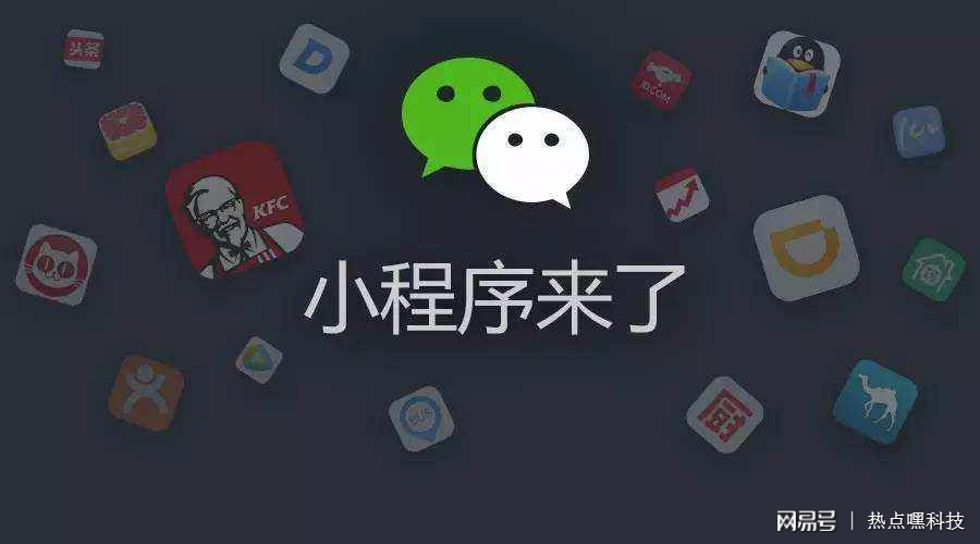 厉害了!微信小程序如何能赢!其实确实有挂