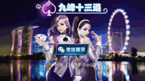 终于懂了！手机琼崖麻将如何让系统发好牌(如何才能打赢)