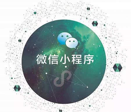 厉害了!微信小程序如何能赢!其实确实有挂