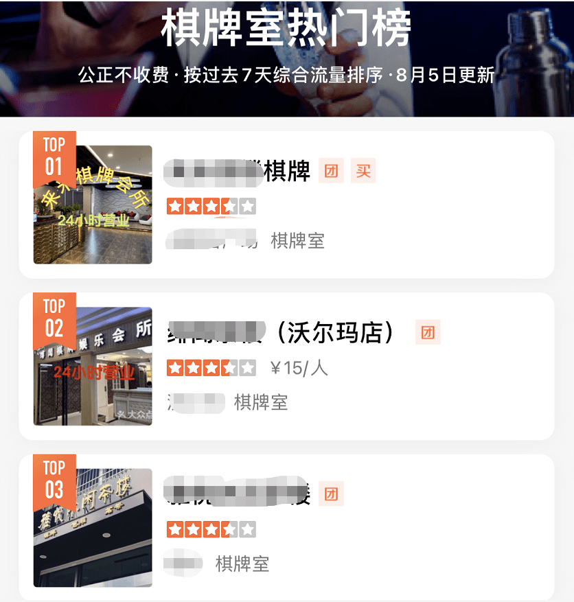 优选推荐“微信扬州麻将开挂软件-哔哩哔哩 