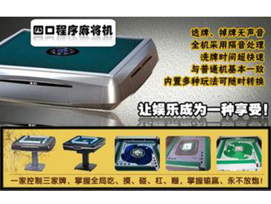 迷你小麻将随身携带可以挂脖子上（可携带麻将机）