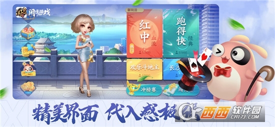 胜率设置方法！闲逸麻将app其实是有挂的(如何提高胜率)