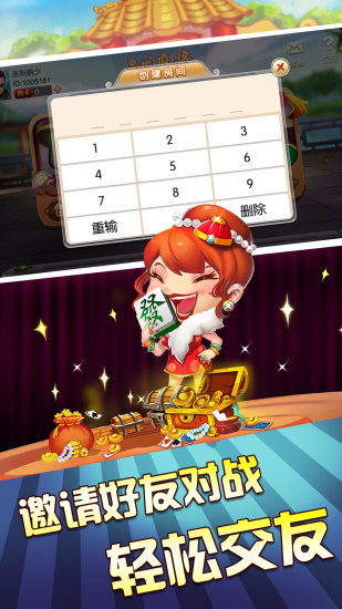 终于懂了！旺旺福建麻将胡牌神器(其实确实有挂)