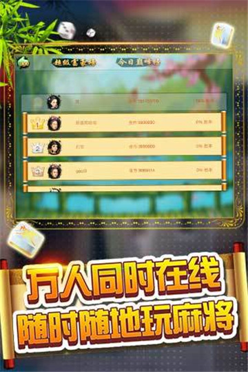教程辅助“闲来贵州麻将安顺麻将开挂下载(确实有挂)-知乎