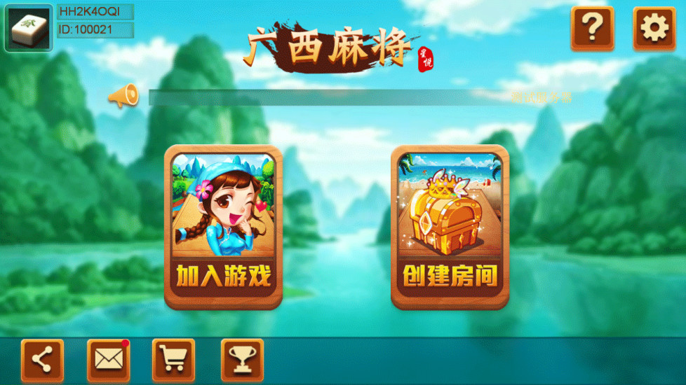 微信小程序乐玩江西麻将挂（小程序微乐江西麻将破解）