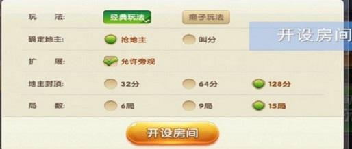 微信小程序乐玩江西麻将挂（小程序微乐江西麻将破解）