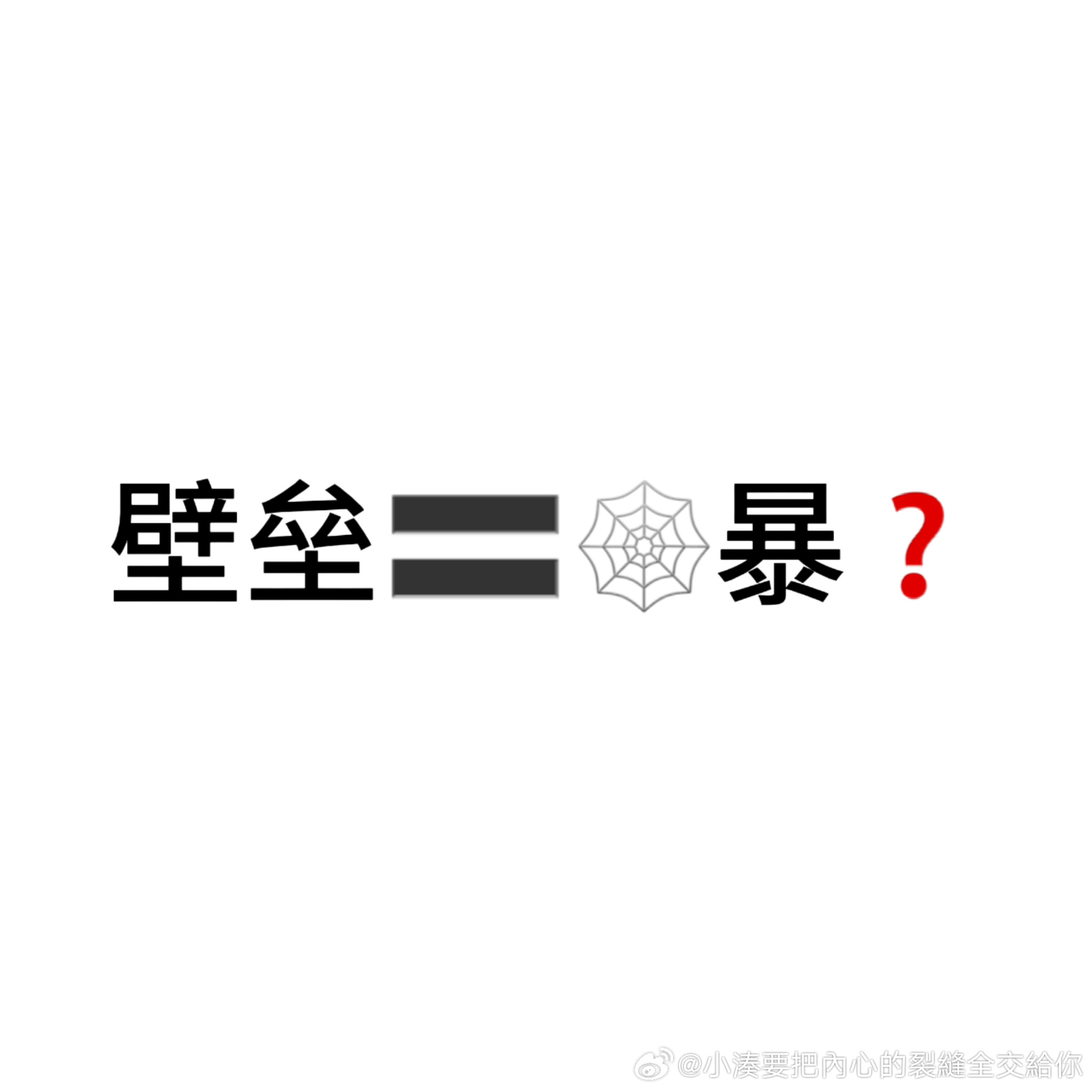一分钟教你“里打大A(确实有挂)-知乎