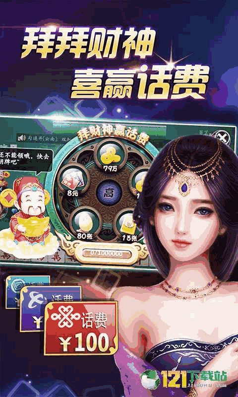 火爆全网!心悦辽宁麻将挂视频!其实确实有挂的