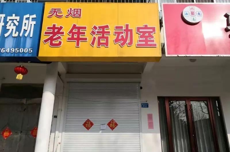 终于懂了！乐趣江苏麻将确实真的有挂(赢的技巧提高胜率)