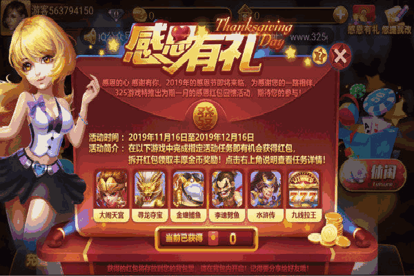 火爆全网!必看科普kk电玩游戏可以开挂吗—真实可以装挂