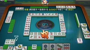 新教你‘‘心悦麻将如何开挂!其实确实有挂的