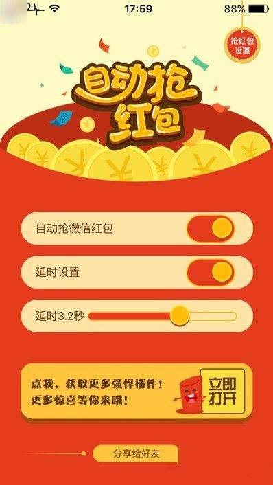 详细说明“微信决胜游戏开挂方法-哔哩哔哩 