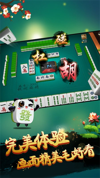 大神教教你！兴动麻将漏牌器(确定是有挂)