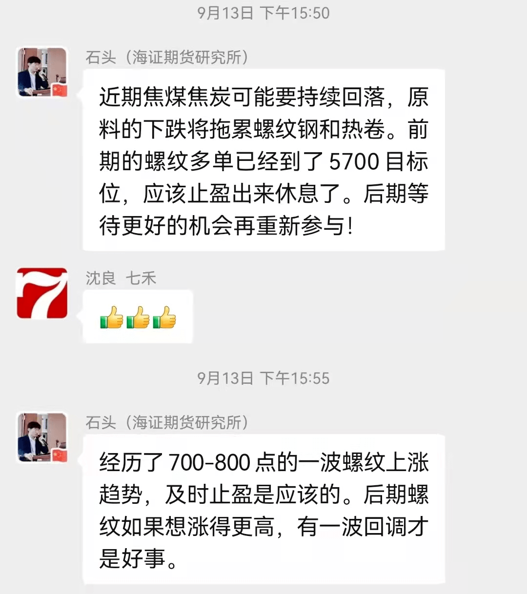 今日重大通报“微信链接新518互游有没有挂”玩家翻本必备神器一知乎